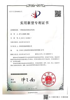 33 一種阻尼軸承的阻尼環(huán)結(jié)構(gòu)_00.jpg